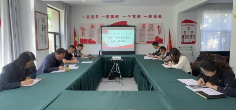 民爆公司党支部开展&ldquo;端午节&rdquo;前廉洁提醒
