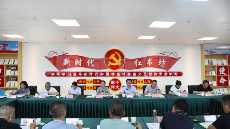 省物产集团党委召开全面从严治党工作年中推进会