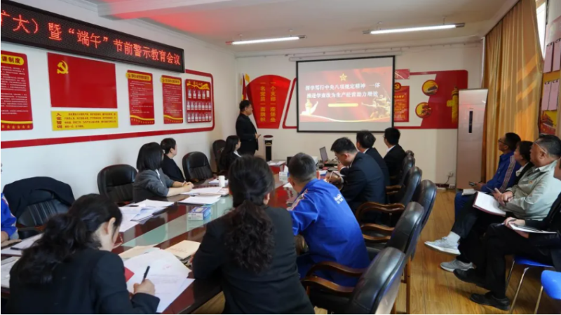 深学笃行中央八项规定精神 一体推进&ldquo;学查改&rdquo;为生产经营助力增效