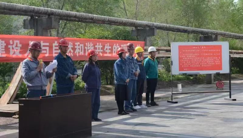 物产工投公司举行2023年度&ldquo;安全生产月&rdquo;暨&ldquo;六&middot;五&rdquo;世界环境日活动启动式