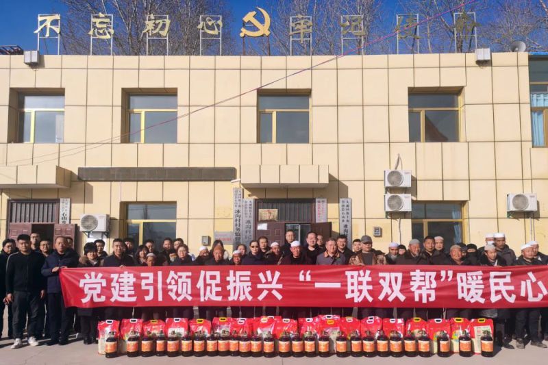 省物产集团赴帮扶村开展结对帮扶慰问