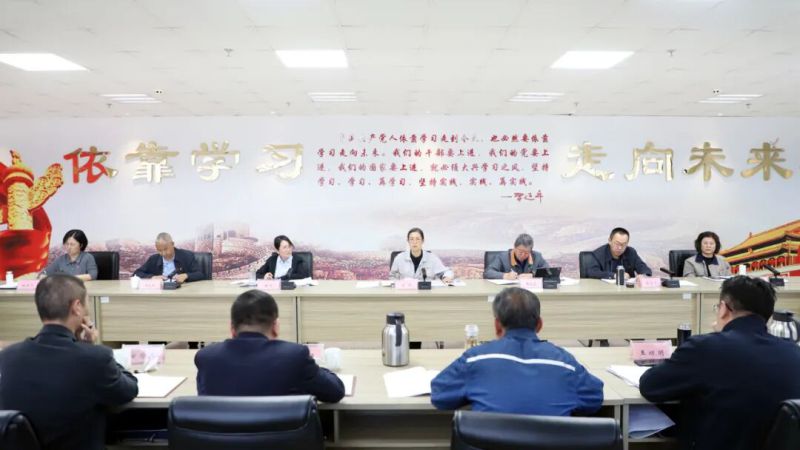集团党委开展树立和践行正确政绩观学习教育集中学习