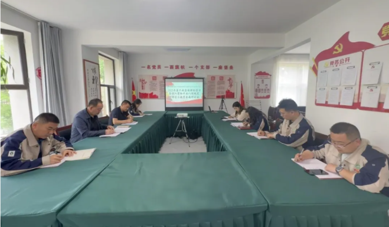 民爆公司党支部召开深入贯彻中央八项规定精神学习教育第三次专题研讨会