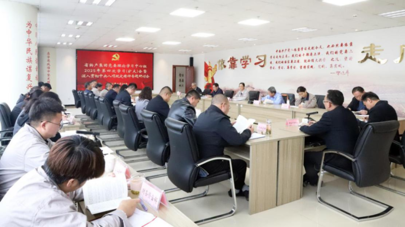 集团公司党委理论学习中心组召开深入贯彻中央八项规定精神学习教育专题研讨会