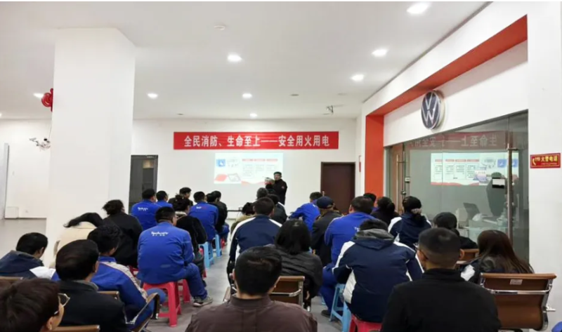 安全培训筑根基 实战演练淬硬功&mdash;&mdash;汽贸公司开展消防宣传月专题培训暨演练
