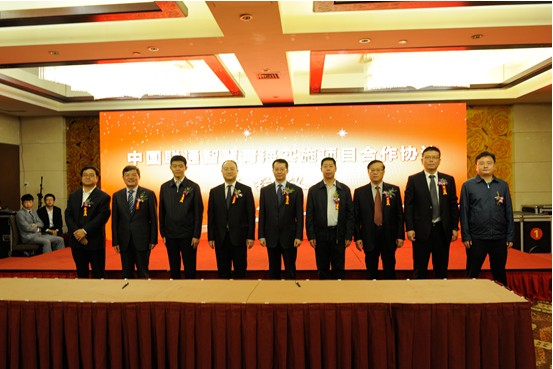 青海物产与中国联通签订&ldquo;智慧物流&rdquo;实施项目合作协议