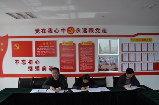 民爆公司召开&ldquo;党的建设重点强化年&rdquo;活动动员部署会议