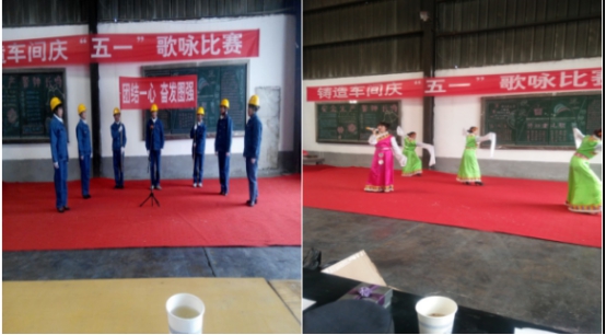 物产工投公司开展庆&ldquo;五一&rdquo;系列活动