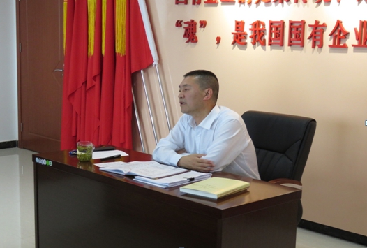 物产配送公司开展&ldquo;不忘初心、牢记使命&rdquo;主题教育主题党日活动