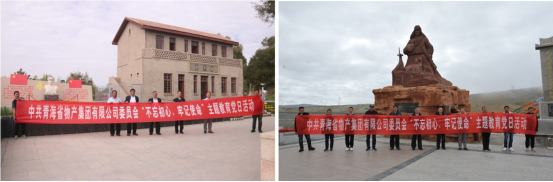 在坚守初心中领会&ldquo;四个扎扎实实&rdquo;在担当使命中贡献&ldquo;六种力量&rdquo;
