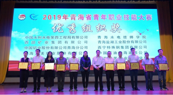 &ldquo;青春心向党 &bull; 建功新时代 &rdquo;